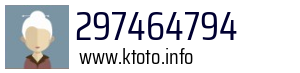 297464794