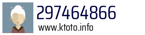 297464866