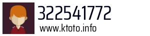 322541772