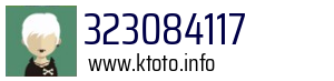323084117