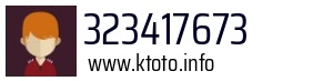 323417673