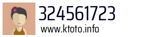 324561723