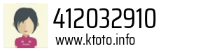 Numer telefonu 412032910 412032910