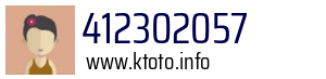 412302057