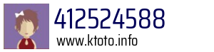 412524588
