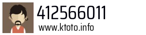 412566011