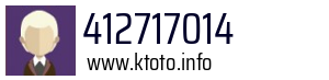412717014