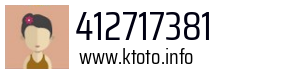 412717381