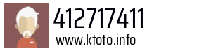 412717411