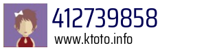 412739858
