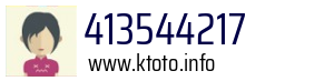 413544217