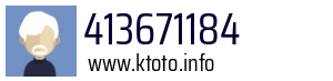 413671184