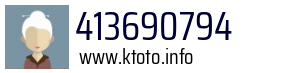 413690794