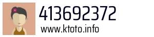 413692372