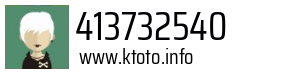 413732540