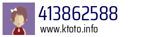 413862588