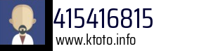415416815