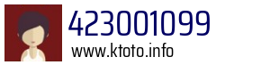 Numer telefonu 423001099 423001099