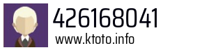426168041