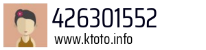 Numer telefonu 426301552 426301552