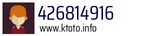 Numer telefonu 426814916 426814916
