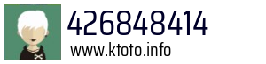 426848414