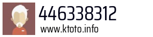 446338312