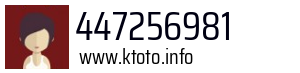 447256981