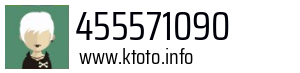 455571090