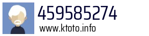 459585274
