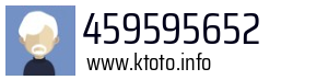 Numer telefonu 459595652 459595652