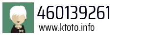 460139261