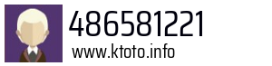 486581221