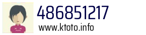 486851217