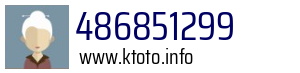 486851299