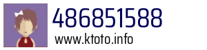 486851588