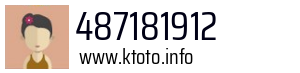 487181912