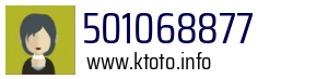 Numer telefonu 501068877 501068877