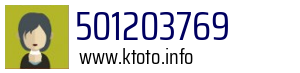 Numer telefonu 501203769 501203769
