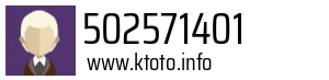 502571401