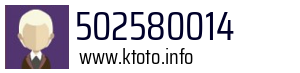 502580014