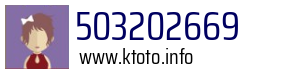 Numer telefonu 503202669 503202669