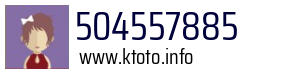 504557885