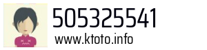 Numer telefonu 505325541 505325541