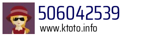 506042539