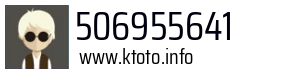 Numer telefonu 506955641 506955641