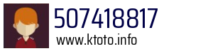 Numer telefonu 507418817 507418817
