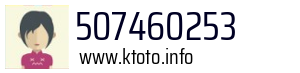507460253