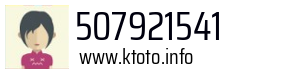 507921541