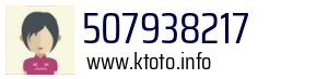 507938217